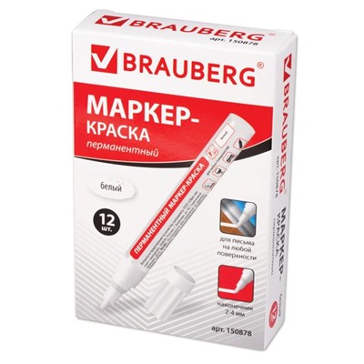 Маркер-краска (лаковый) 4.0 мм BRAUBERG, металлический корпус, белая нитро-основа