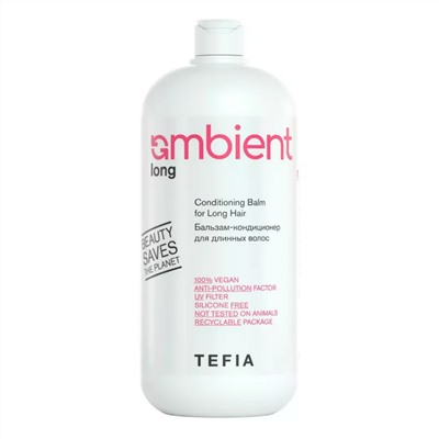 TEFIA Ambient Бальзам-кондиционер для длинных волос / Conditioning Balm for Long Hair, 950 мл