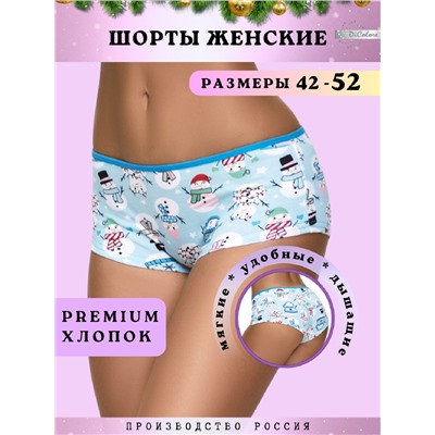 Шорты женские WPSH/113