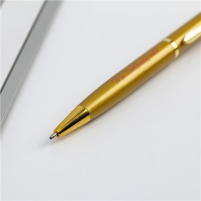 Ручка «Мечтай», металл, синяя паста