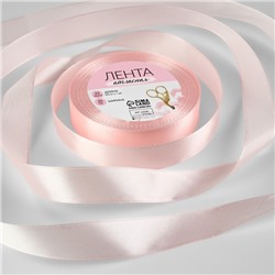 Лента атласная, 20 мм × 23 ± 1 м, цвет пастельно-розовый №43