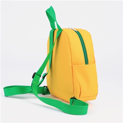 Рюкзак детский, отдел на молнии, 2 боковых кармана, цвет жёлтый/оранжевый