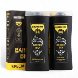 Подарочный набор косметики мужской Barber - BIO: шампунь-гель для душа,250 мл+гель, 250 мл