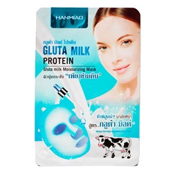 Маска для лица Hanmiao Gluta Milk Protein Moisturizing Mask 30 g