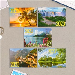 Карманный календарь "Природа - 4" 2023 год, 7х10 см, МИКС