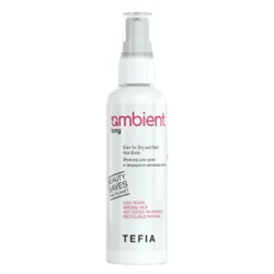 TEFIA Ambient Эликсир для сухих и секущихся кончиков волос / Elixir for Dry and Split Hair Ends, 100 мл