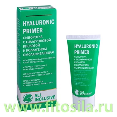 Сыворотка с гиалуроновой кислотой и коллагеном омолаживающая HYALURONIC PRIMER  50 мл , "All Inclusive"