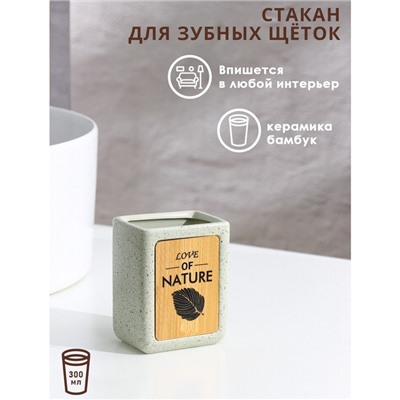 Стакан для зубных щёток Natural, цвет серый