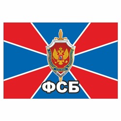 Наклейка "Флаг ФСБ", 150 х 100 мм