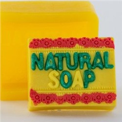 Силиконовая форма для мыла - 2D - Натуральное мыло