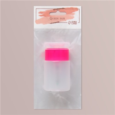 Флакон с помпой, 75 мл, цвет розовый/прозрачный
