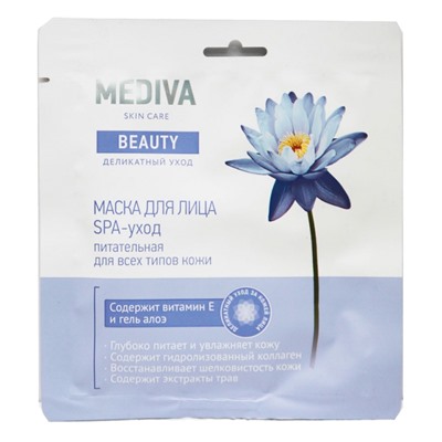 Маска для лица Mediva Beauty питательная 27 г
