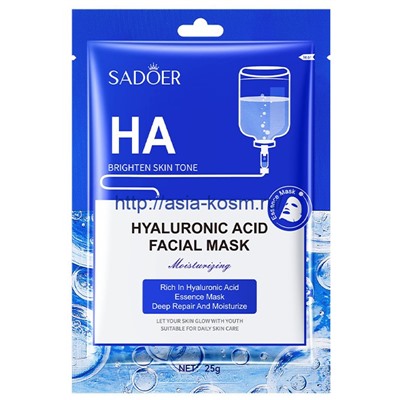 Увлажняющая маска Sadoer  с гиалуроновой кислотой(91006)