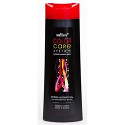 Белита Color Care Шампунь-КРЕМ для Окрашеных волос 400мл