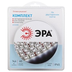 Комплект светодиодной ленты ЭРА, 12В, SMD5050, 5 м, IP65, с аксесс., 60 LED/м, 6500К