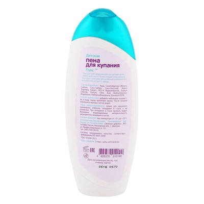 Пена Пупс для купания 300 ml