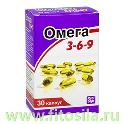 Омега 3-6-9, БАД, № 30 капсул х 1,6 г