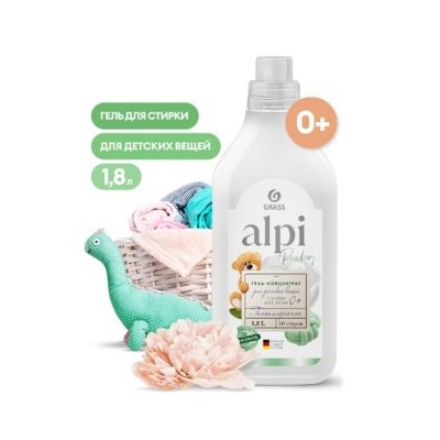 ALPI Средство для стирки жидкое концентрированное Sensetive gel 1,8 л