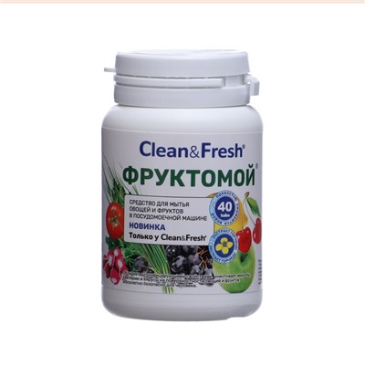 Таблетки для ПММ «Clean&Fresh» для мытья фруктов и овощей, 40 шт