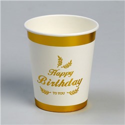 Стакан бумажный «С днём рождения», в наборе 6 штук, золотой