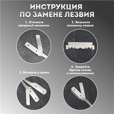 Опасная бритва, шаветт, без лезвия, 13,3 × 21 × 2,8 см, стальная, цвет серебристый