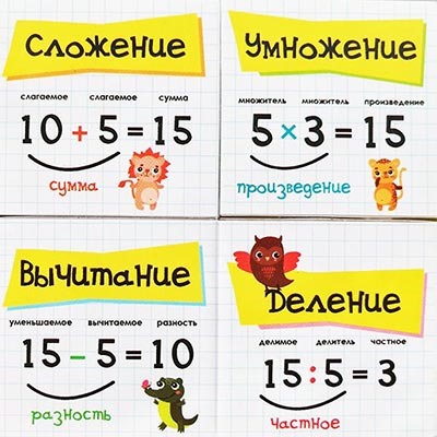 Wow-кубик «русский язык / математика»