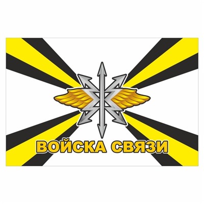 Наклейка "Флаг Войска связи", 150 х 100 мм