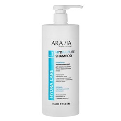 Aravia Шампунь увлажняющий для сухих, обезвоженных волос / Hydra Pure Shampoo, 1000 мл