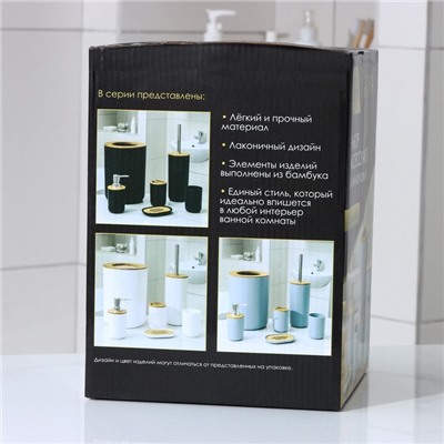 Набор аксессуаров для ванной комнаты SAVANNA «Вуди», 6 предметов (мыльница, дозатор, 2 стакана, ёрш, ведро), цвет серый