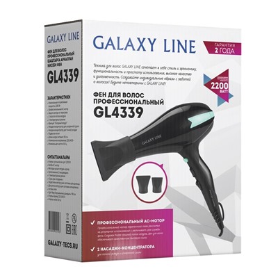 Фен Galaxy LINE GL 4339, 2200 Вт, 2 скорости, 3 температурных режима, чёрно-голубой