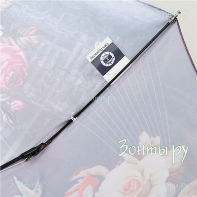 Зонт для женщин Magic Rain 7232-05