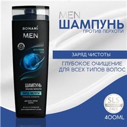Шампунь для волос, заряд чистоты, 400 мл «for men», BONAMI