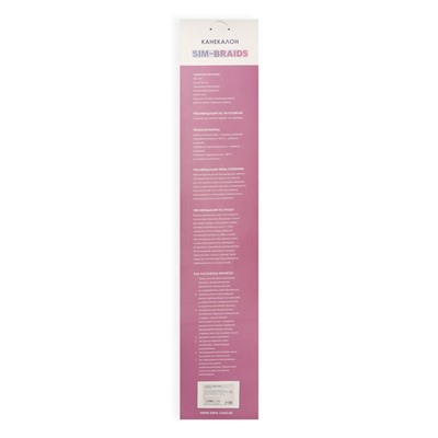 SIM-BRAIDS Канекалон однотонный, гофрированный, 65 см, 90 гр, цвет светло-серый(#GREY)