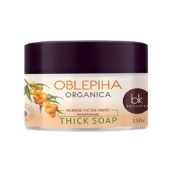 Belkosmex Oblepiha Organica Нежное густое мыло питательное 130г