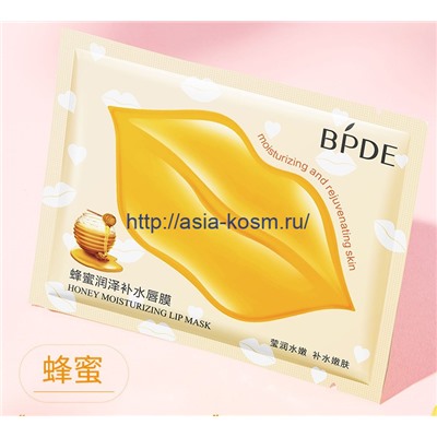 Коллагеновая маска для губ BPDE медовая(99112)