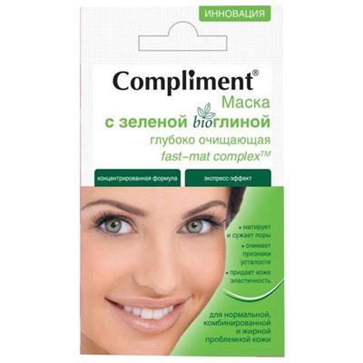 Маска Compliment с Зеленой Bio Глиной 7 ml