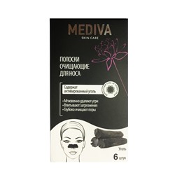 Mediva Полоски очищающие для носа с активированным углем  (6 штук)