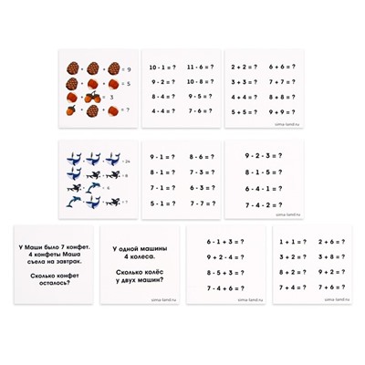 Обучающие магниты «Весёлая математика»