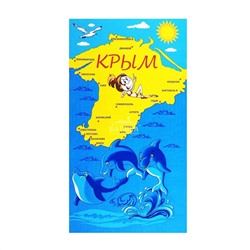 Полотенце банное Вафельное "Крым"