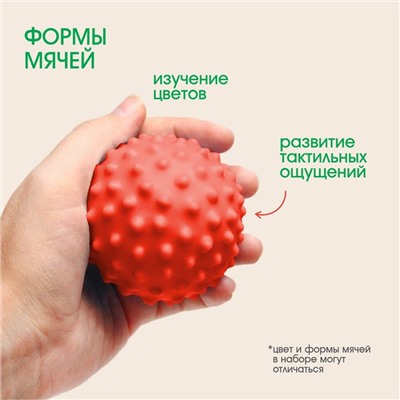 Развивающий мячик «Ёлка» 1 шт., новогодняя подарочная упаковка, новогодняя подарочная упаковка