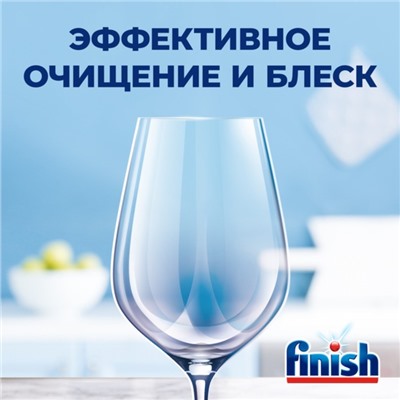 Таблетки для мытья посуды в посудомоечные машины Finish Power, аромат лимона, 70 шт.