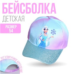 Кепка детская So lovely, рр 54 см