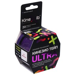 Кинезио-тейп Kinexib H2O, 5 см х 5 м, фиолетовый