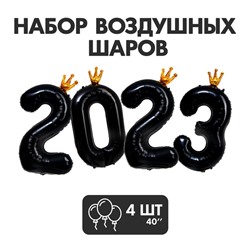 Шар фольгированный 40" «2023», с короной, цвет чёрный