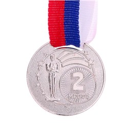 Медаль призовая, 2 место, серебро, d=3,5 см