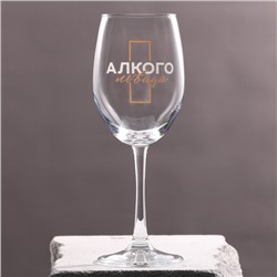 Бокал для вина «Антистресс», 350 мл