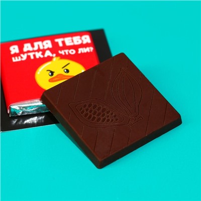 Шоколад «Шуточная открытка», 5 гр на открытке со скретчслоем
