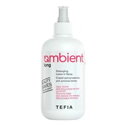 TEFIA Ambient Спрей-распутыватель для длинных волос / Detangling Leave-in Spray, 250 мл