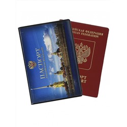A-021 Обложка на паспорт "СПБ" (ПВХ)