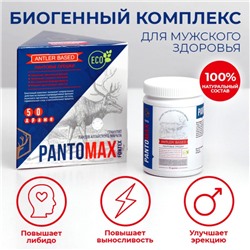Биогенный комплекс Pantomax fortex для мужского здоровья, для повышении эрекции, физической выносливости, умственной активности и общего тонуса, 50 драже